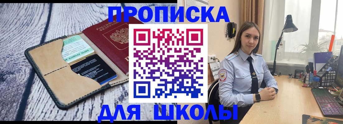 пропишу в квартире в Октябрьске